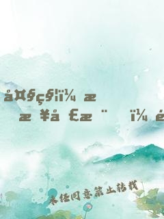 大秦：拒接圣旨，開局召喚山海經(jīng)異獸